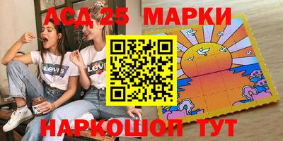 бутик Донецк