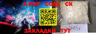таблы Дубна