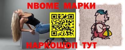 бутик Донецк