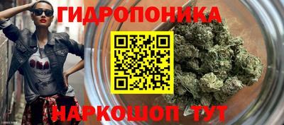 бутик Донецк