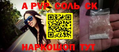 экстази Донской