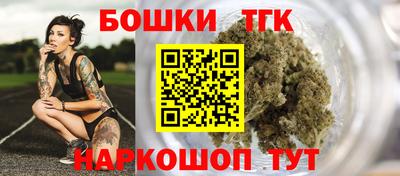 бутик Донецк