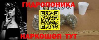 бутик Донецк