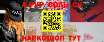 экстази Донской