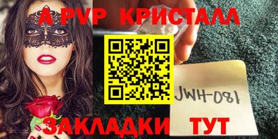 спиды Гагарин