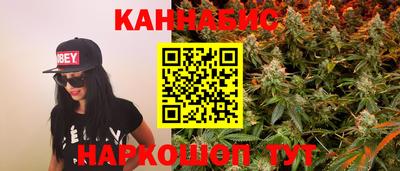 бутик Донецк