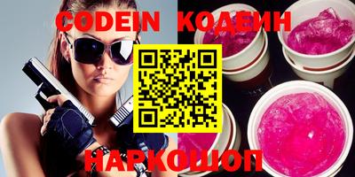 кокаин премиум Гай