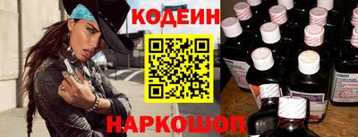 бутик Донецк
