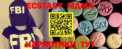 бутик Донецк