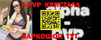 бутик Донецк