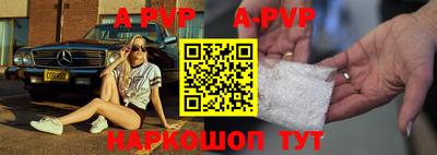бутик Донецк