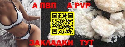 мескалин Камышлов