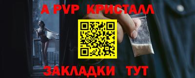 бутик Донецк