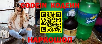 бутик Донецк