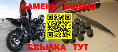 бутик Донецк