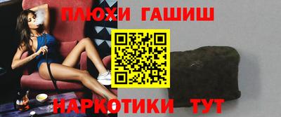 бутик Донецк