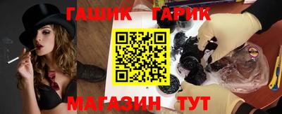 бутик Донецк