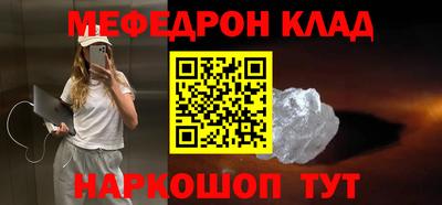 экстази Донской