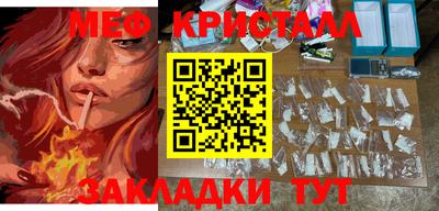 таблы Дубна