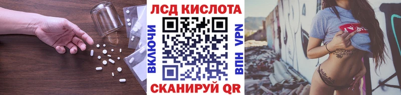 гидра ССЫЛКА Ипатово Лсд 25 экстази кислота