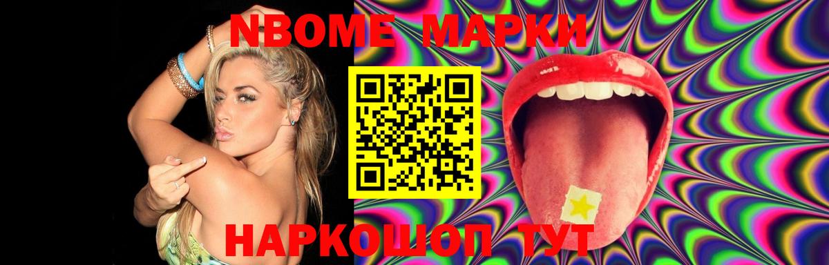 Ипатово  ЛСД экстази кислота  Вход с VPN 