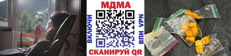 MDMA crystal  купить наркотик  гидра   Ипатово 