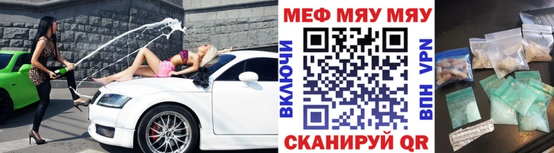Меф мука  сколько стоит  Ипатово 