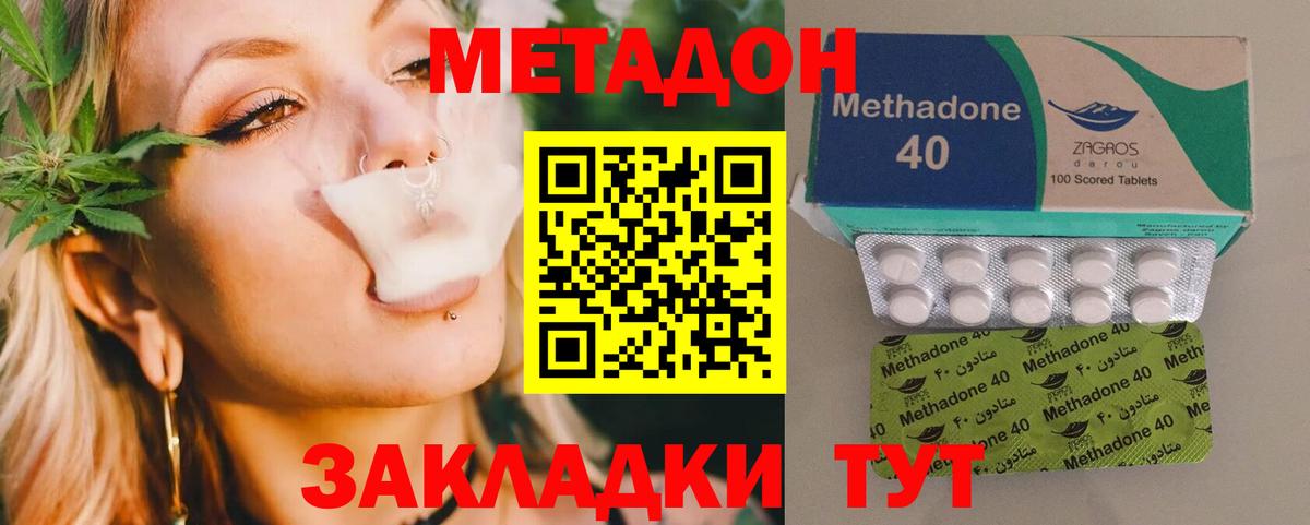 blacksprut вход  Вход с VPN  Ипатово  Метадон VHQ 