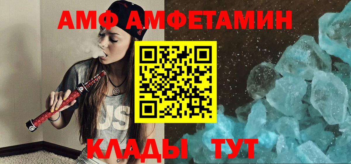 Первитин винт  Ипатово 