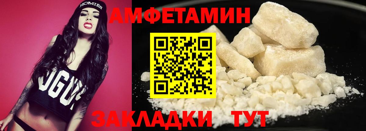 МЕТАМФЕТАМИН витя Ипатово
