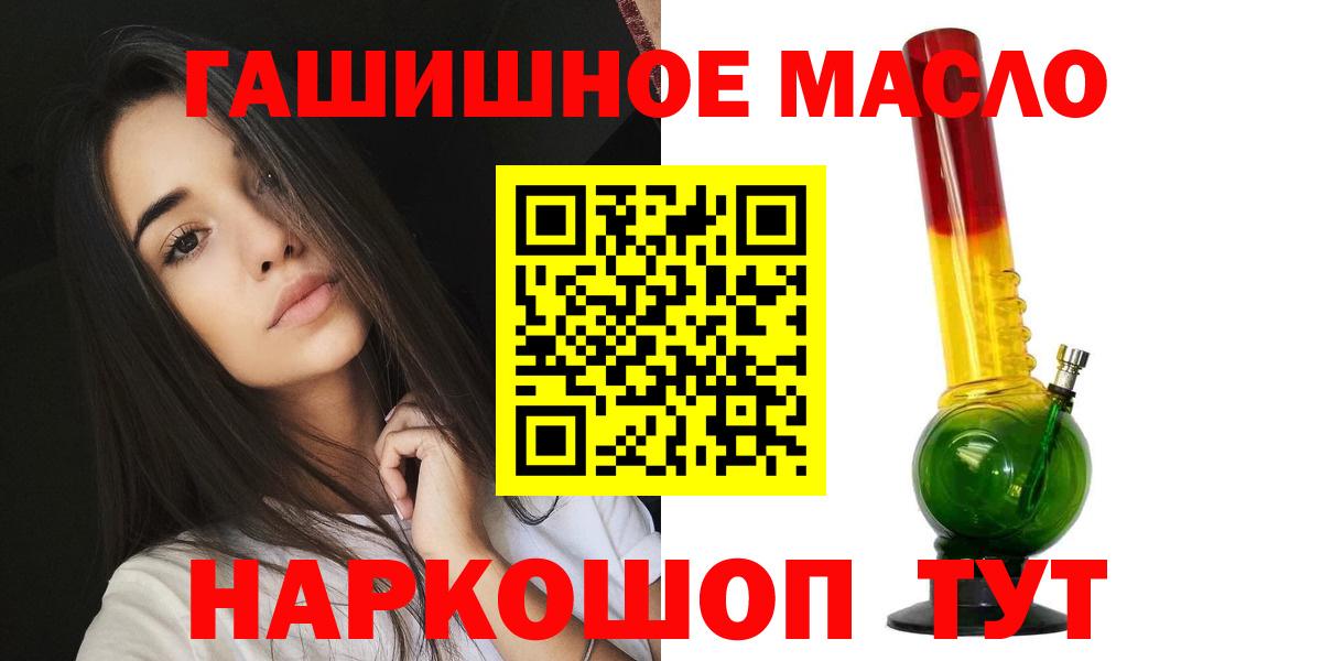 ТГК вейп Ипатово