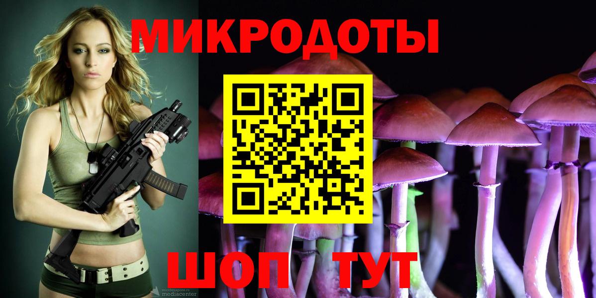 Псилоцибиновые грибы ЛСД Ипатово
