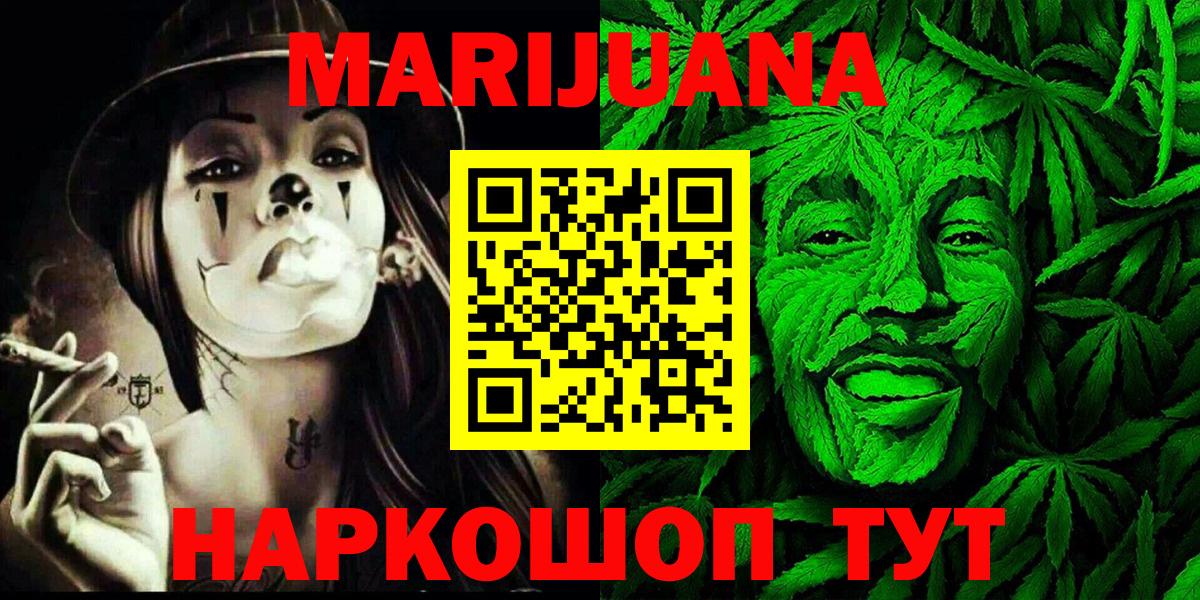 Бошки Шишки VHQ Ипатово